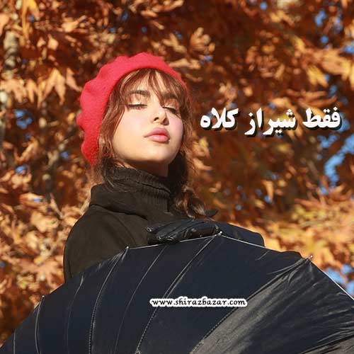 سایت تخصصی کلاه